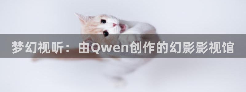 西瓜电影免费观看高清在线播放